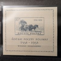  1958-400 Годиншнина на Полските пощи. Сувенирен лист-отпечатан върху коприна., снимка 1 - Филателия - 43587824