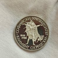 20 лева 1988 г, България - сребърна монета, снимка 2 - Нумизматика и бонистика - 39168448