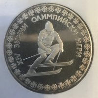 Сребърна монета 10 лева от 1984 г. XIV Зимни олимпийски игри в Сараево, снимка 1 - Нумизматика и бонистика - 39617489