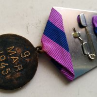 Медал СССР, снимка 8 - Антикварни и старинни предмети - 32793553