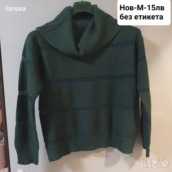 пуловер , снимка 1