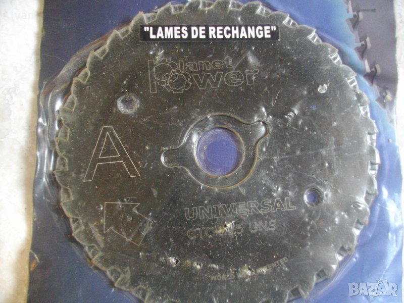 ф125мм-с 2 Остриета Диск от Карбид-Мултифункционален-Реже Всичко-Плочи-Алумин-Желязо, снимка 1