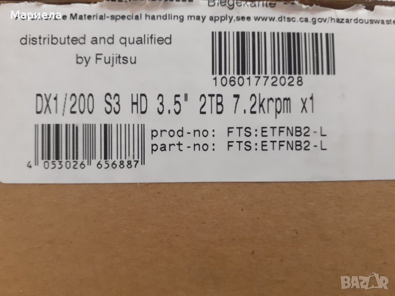 Хард диск Fujitsu FTS:ETFNB2 HardDisk , Продавам чисто нов твърд диск, снимка 1
