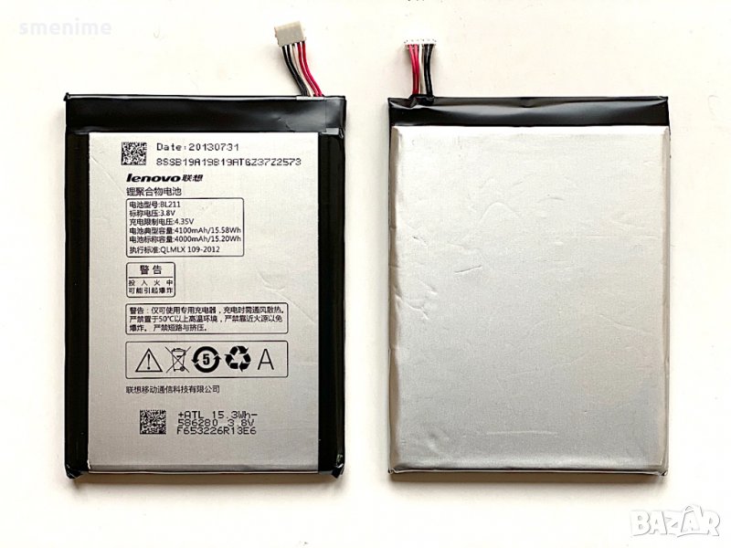 Батерия за Lenovo P780 BL211, снимка 1