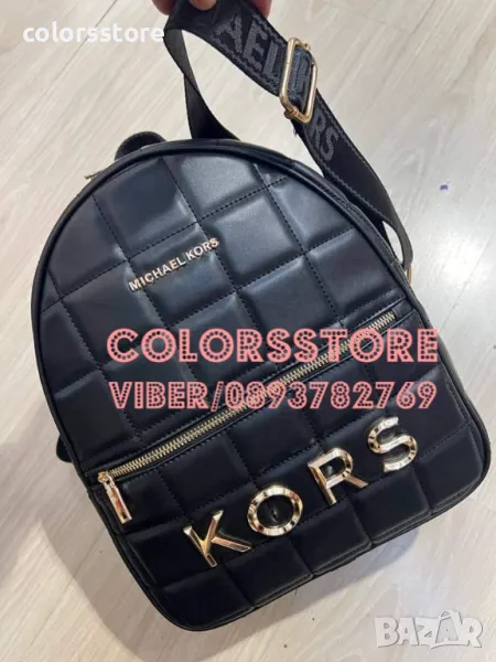 Луксозна раница  Michael Kors SG-K346, снимка 1