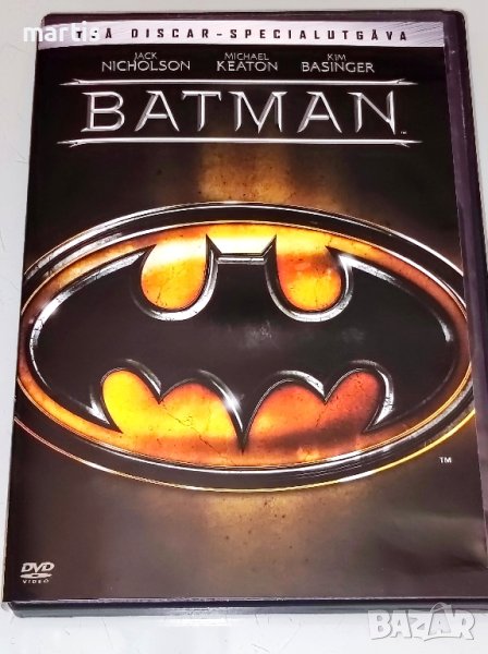 Batman DVD, снимка 1