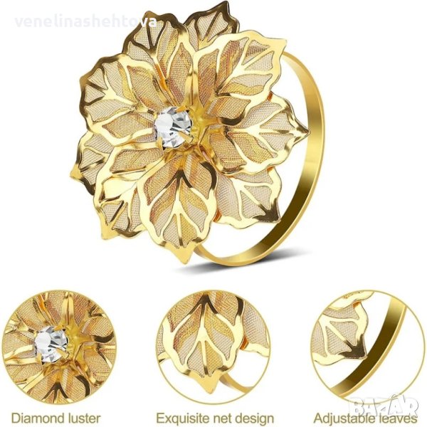 Комплект 6 броя пръстени за салфетки от плат цвете златист цвят , снимка 1