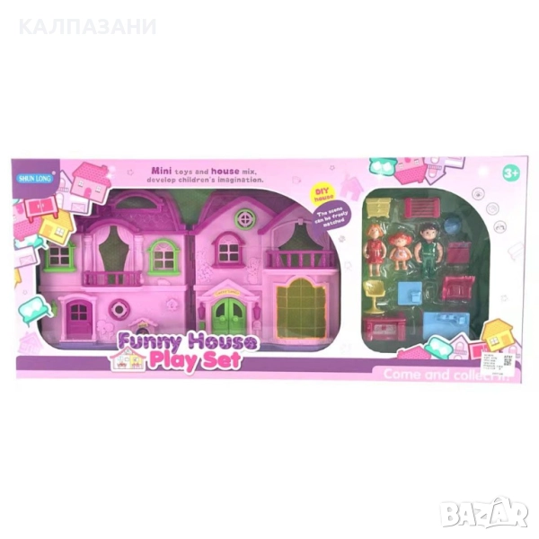 Къща за кукли Funny House с обзавеждане и фигури 2104Z960, снимка 1