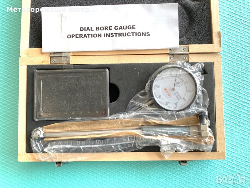 Вътромер с индикаторен часовник 18-35 мм. , снимка 1