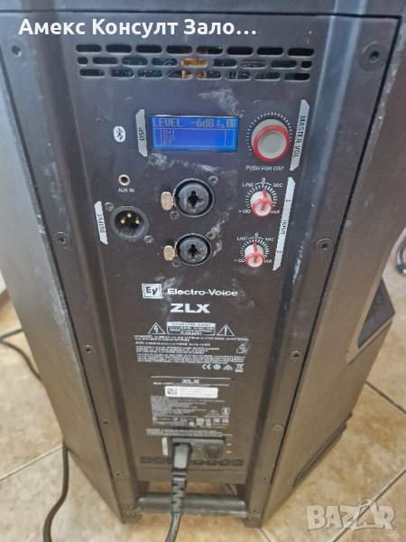 Electro-Voice ZLX-15BT, снимка 1