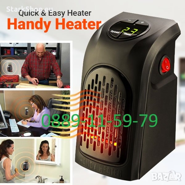 Мини отоплителна духалка – Handy Heater 400W, снимка 1