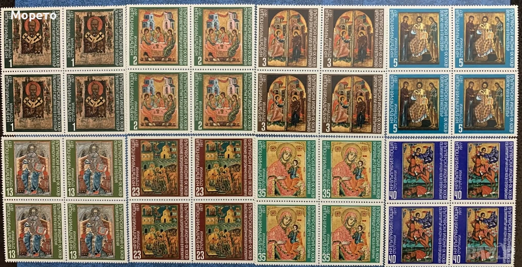 1977г-Българска икона IX-XIXв.(чиста серия в карета), снимка 1