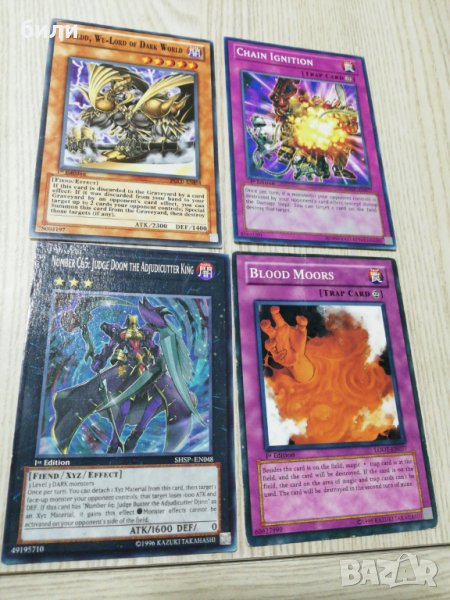 Yu - gi - oh! , снимка 1