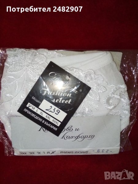 Дамски бикини, снимка 1