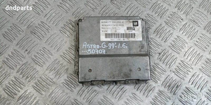 Компютър Opel Astra G 1.6i 1999г. 16268377 6237797 , снимка 1