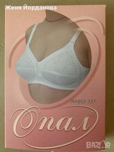 Сутиени, снимка 1