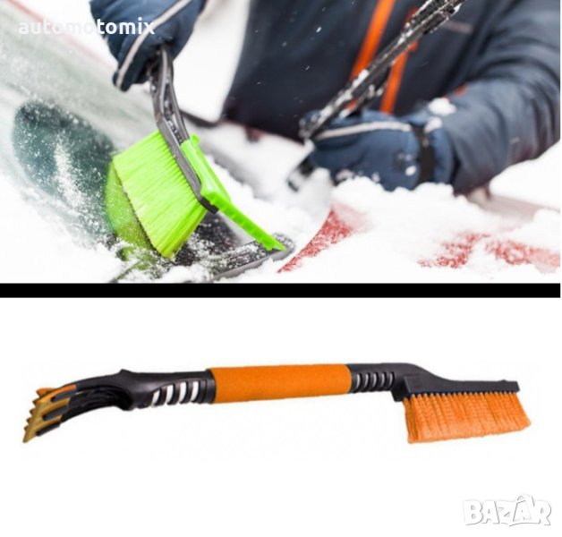 СТЪРГАЛКА ЗА ЛЕД С ЧЕТКА - 2132, снимка 1