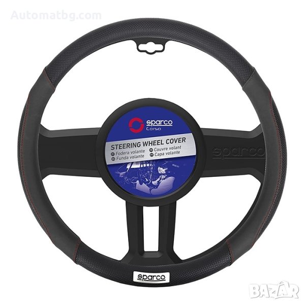 Калъф за волан Automat, M 38см, Антиплъзгащ, SPS1112BK, Черен, снимка 1