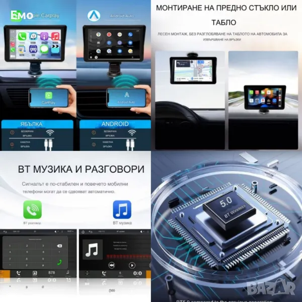 Монитор за кола, 7 инча екран, 1024x600 резолюция, MP5, Carplay, Android Auto, GPS, Waze, Bluetooth, снимка 1