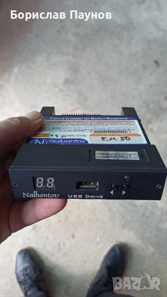 Продавам USB емулатор Nalbantov, снимка 1