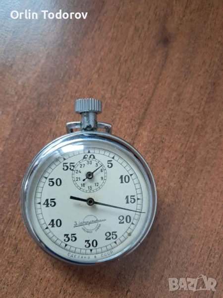 Продавам джобен часовник Златоустний завод, снимка 1