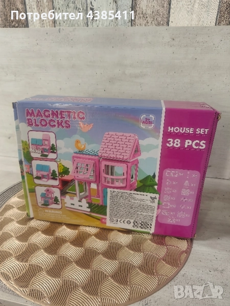 Детска играчка , снимка 1