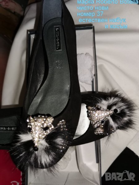 Roberto Bottega  обувки  естествен набук кожа, снимка 1