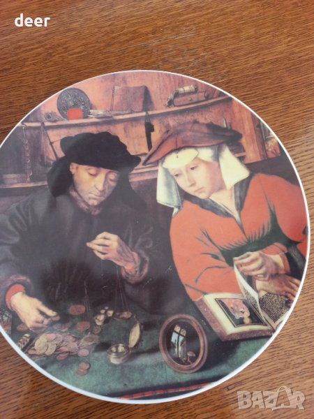  Порцеланова чиния за стена-"Лихварят и неговата жена"по картина , снимка 1