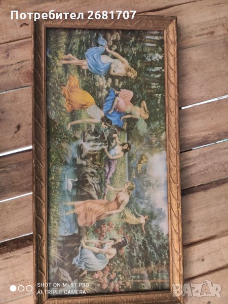 Стара картина, снимка 1