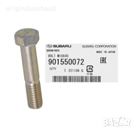 Болт за СУБАРУ ФОРЕСТЪР ИМАПЕЗА ЛЕГАСИ SUBARU FORESTER IMPREZA LEGACY 901550072 OEM SUBARU, снимка 1