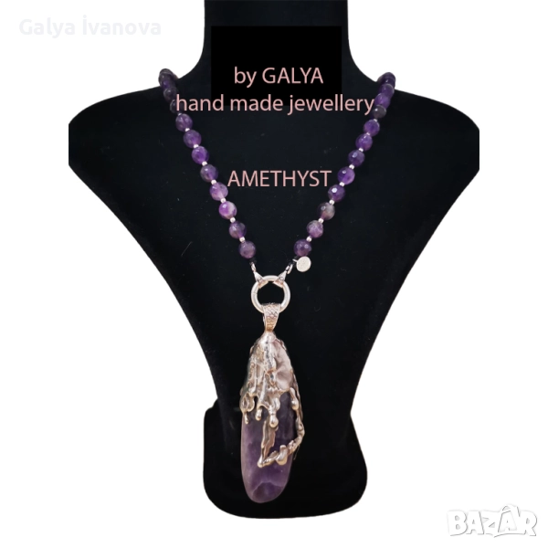 Колие изработено от аметист , снимка 1