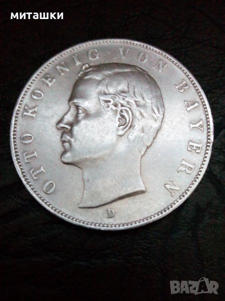3 марки 1910 година Баерн Германия сребро, снимка 1