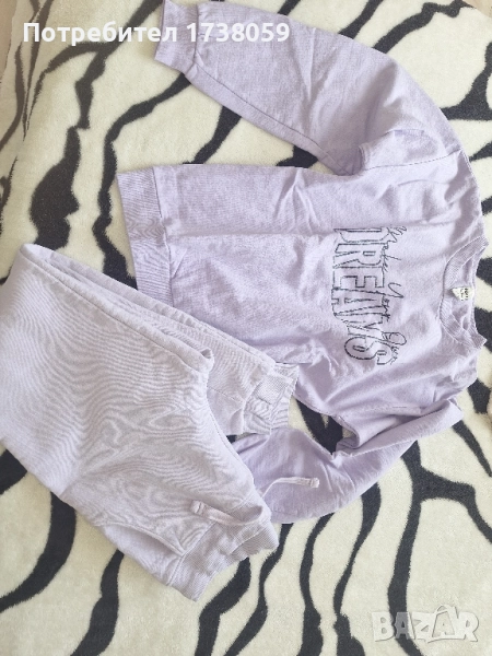 дамски ватиран екип. , снимка 1