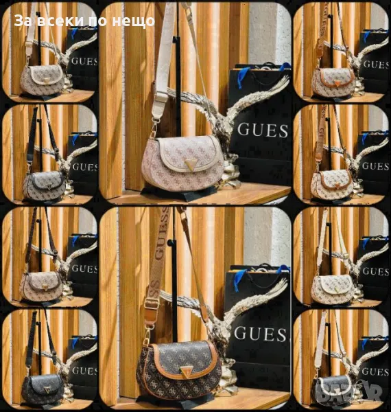 Guess Дамска Чанта С Дълга Дръжка За През Рамо Гес - Различни Цветове Код D1958, снимка 1