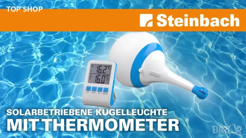 Соларна плаваща лампа с безжичен термометър  STEINBACH, снимка 1