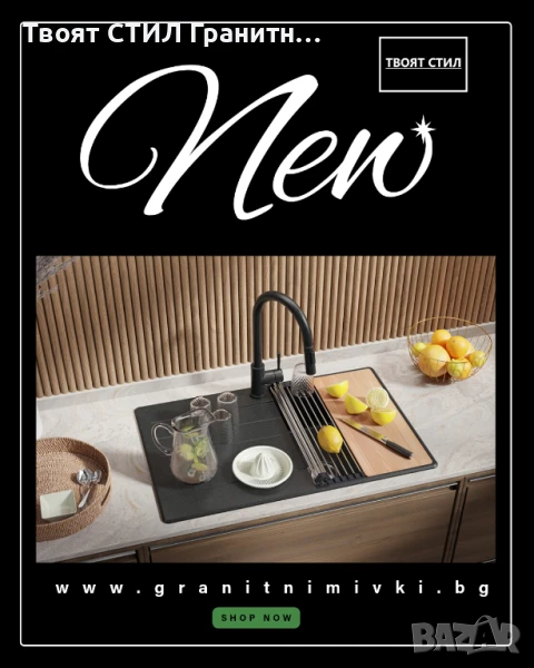 Нов модел в продажба! Кухненска мивка Копенхаген 780x500 в черен цвят вече е налична на granitnimivk, снимка 1