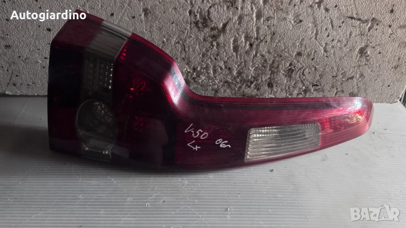 Стопове зa Volvo V50 2006 -  30678745, снимка 1