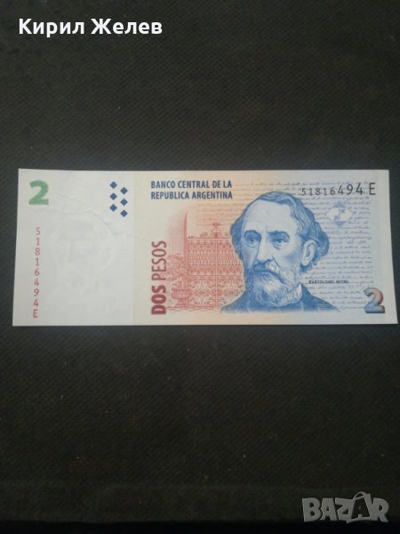 Банкнота Аржентина - 12830, снимка 1