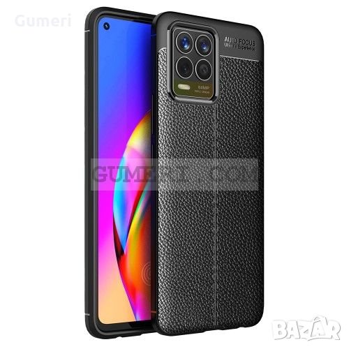 Realme 8 / Realme 8 Pro  - Силиконов Гръб, снимка 1