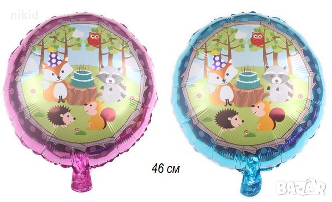 Горски Животни кръгъл фолио фолиев балон хелий и въздух парти рожден ден, снимка 1