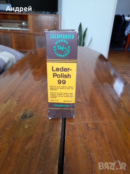 Стара боя за обувки Salamander, снимка 1