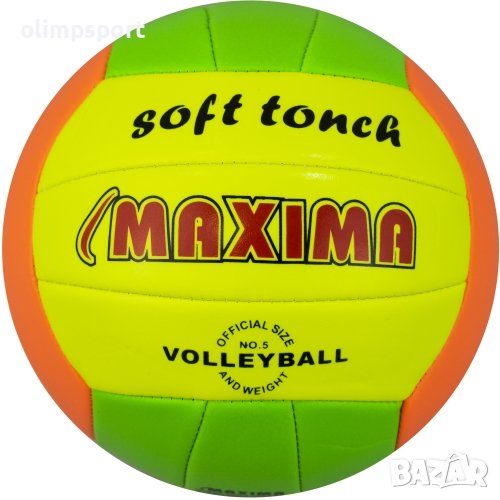 Топка за волейбол MAX Soft touch 200646. Машинно шита, изработена от материал с дебелина 2.8 мм., снимка 1