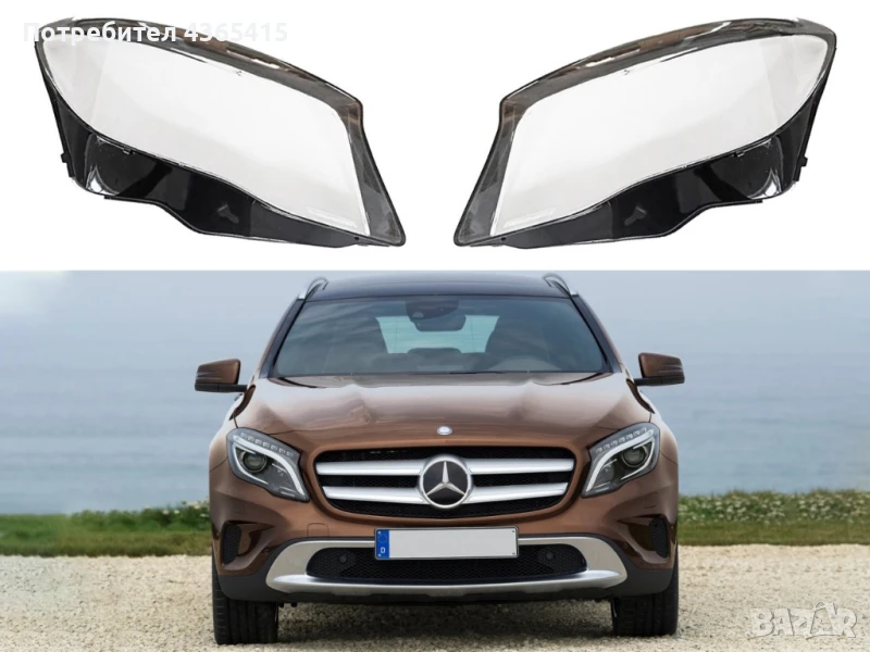 Стъкла за фарове на Mercedes GLA X156 ( 2013-2017 ) , снимка 1
