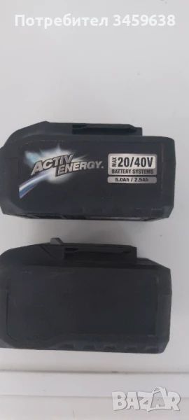 Зарядно и батерии FERREX 40V/5Ah, снимка 1