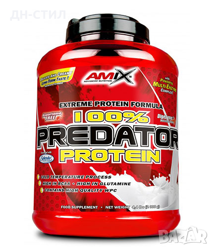 Суроватъчен протеин AMIX 100% Predator Protein 2000грама, снимка 1