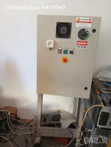 Ел. Табло с пулт за управление, снимка 1