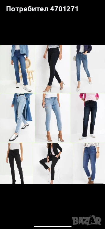 Дрехи, оставащи наличности, връщане на стоки, специални оферти, снимка 1