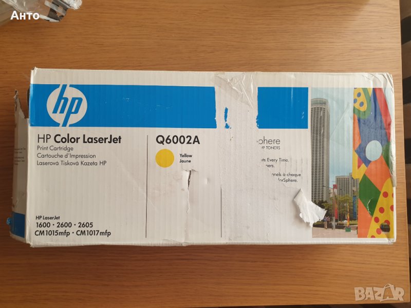 Продавам оригинална рециклирана тонер касета HP Q6002A - жълта, снимка 1