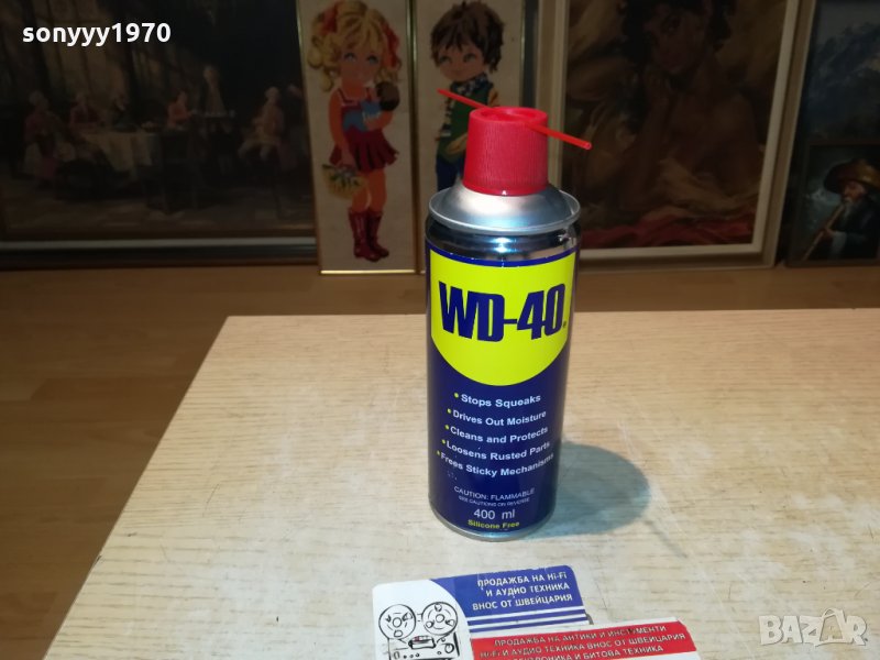 WD-40 400ML 2111211805, снимка 1