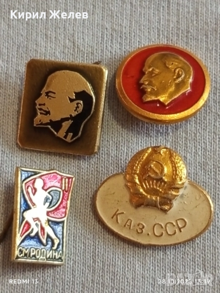 Четири значки стари редки перфектно състояние за КОЛЕКЦИЯ ДЕКОРАЦИЯ 47922, снимка 1